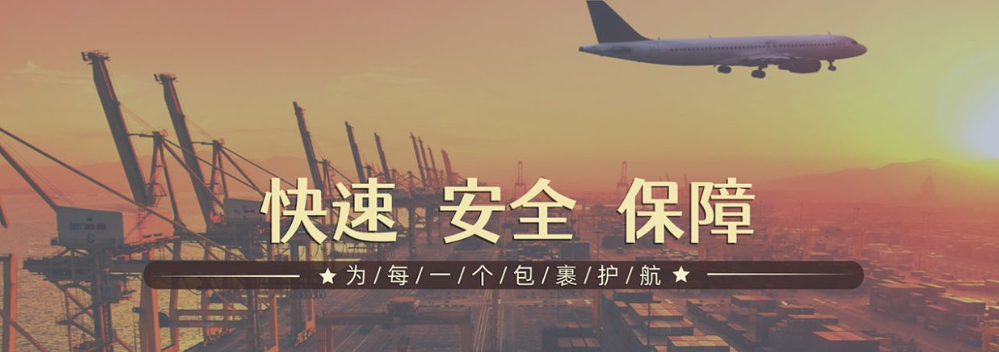 什么公司提供國際物流服務比較放心