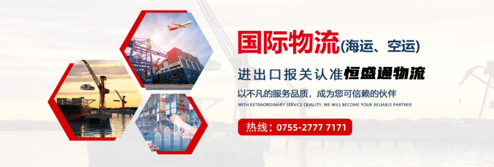 如何選擇專(zhuān)業(yè)靠譜的國(guó)際物流公司？