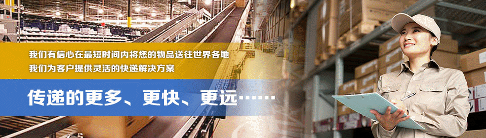 從中國(guó)發(fā)國(guó)際物流到英國(guó)，是按照實(shí)際重量計(jì)費(fèi)還是體積重量計(jì)費(fèi)？