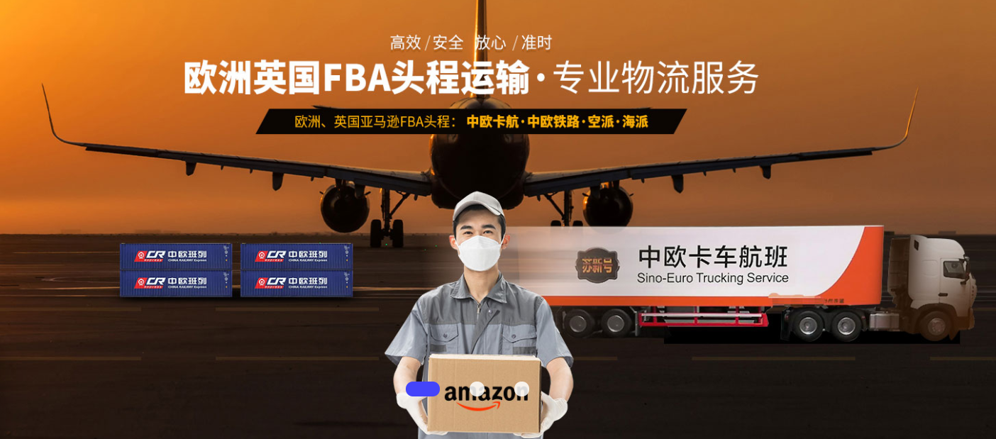 從中國(guó)發(fā)國(guó)際物流到德國(guó)，是按照實(shí)際重量計(jì)費(fèi)還是體積重量計(jì)費(fèi)？