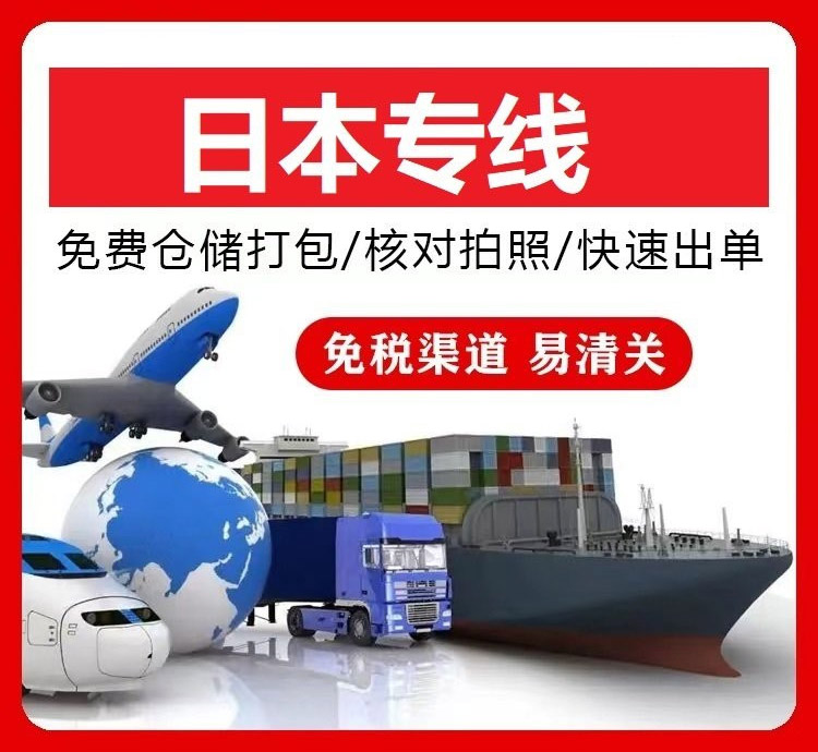 從中國(guó)發(fā)國(guó)際物流到日本，是按照實(shí)際重量計(jì)費(fèi)還是體積重量計(jì)費(fèi)？