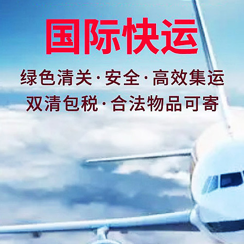 專(zhuān)業(yè)深圳國(guó)際物流公司有哪些服務(wù)特色?