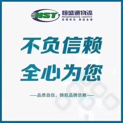 國際快遞運(yùn)費(fèi)