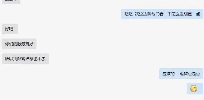 法國快遞 法國快遞