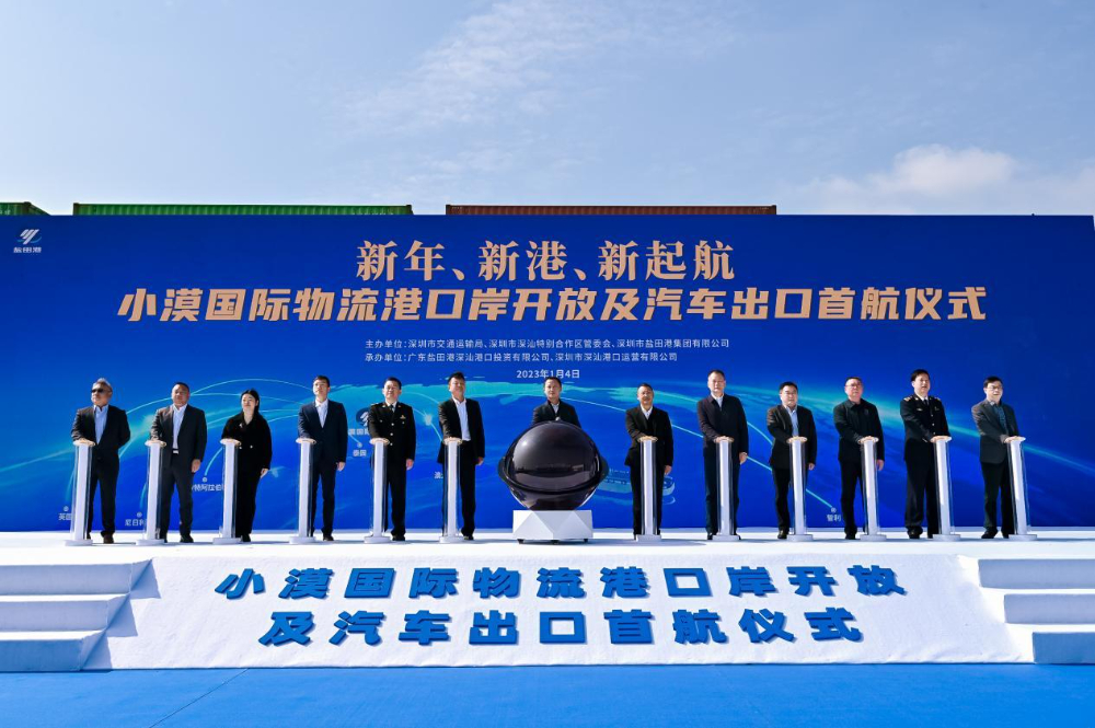 小漠國(guó)際物流港汽車(chē)滾裝外貿(mào)首航