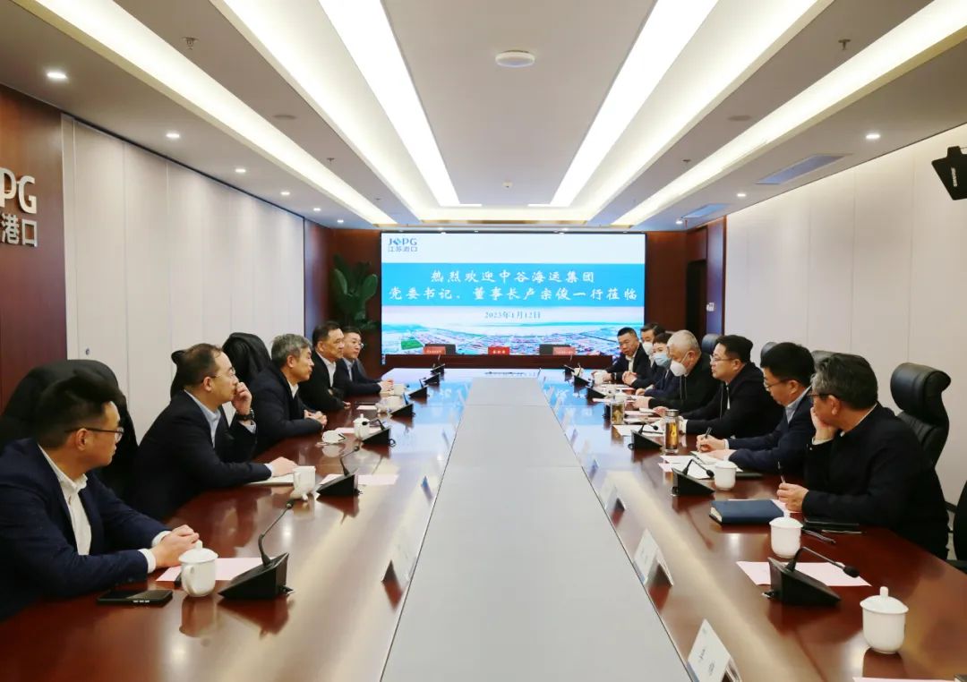 中谷海運(yùn) 中谷海運(yùn)