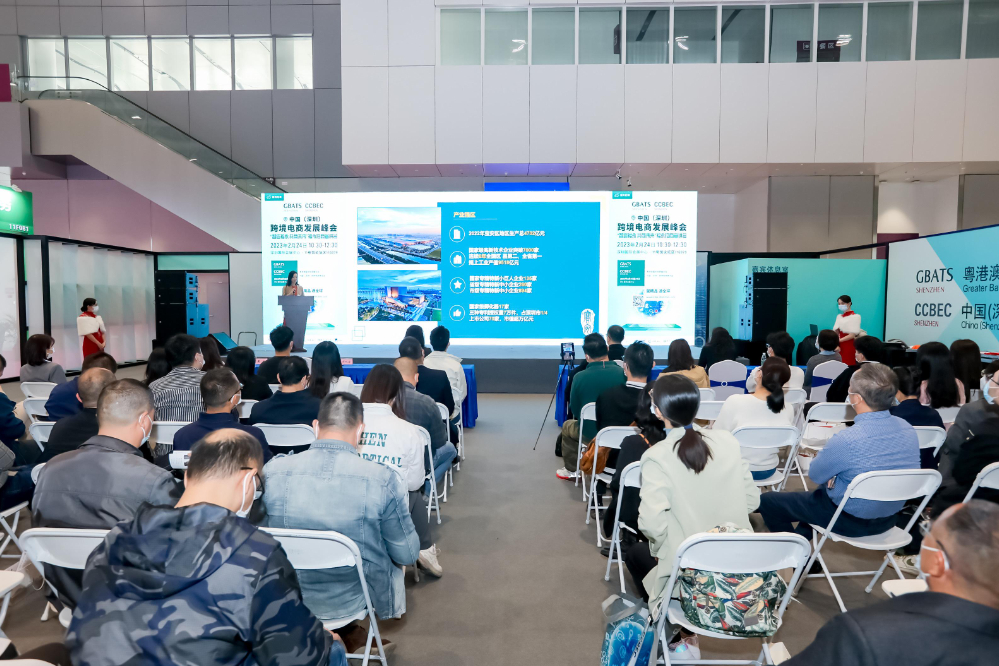 福永街道國(guó)際物流企業(yè)走進(jìn)跨境電商展拓展“朋友圈”