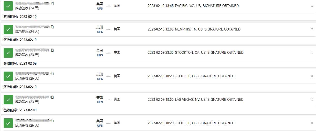 美國海派美森限時達 美國海派美森限時達