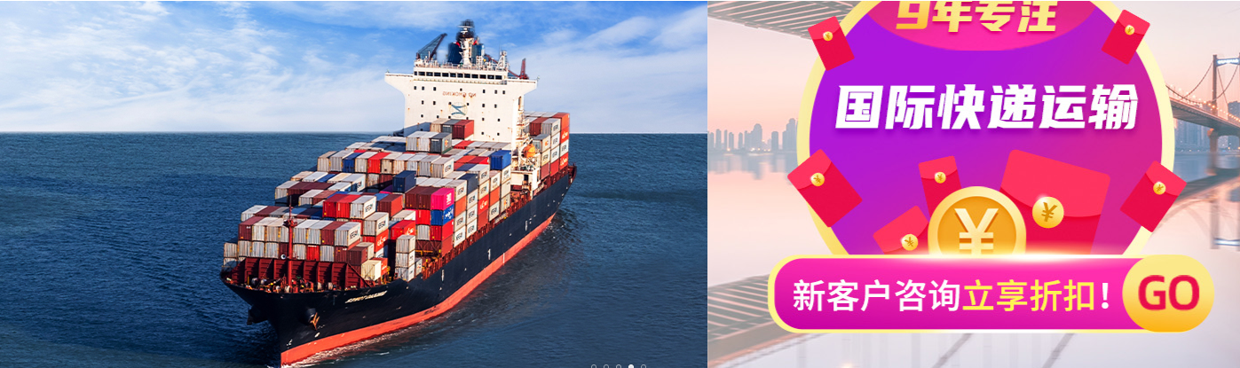 國際快遞費用價格表