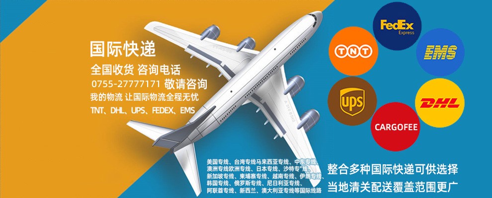 FedEx如何寄件 FedEx如何寄件