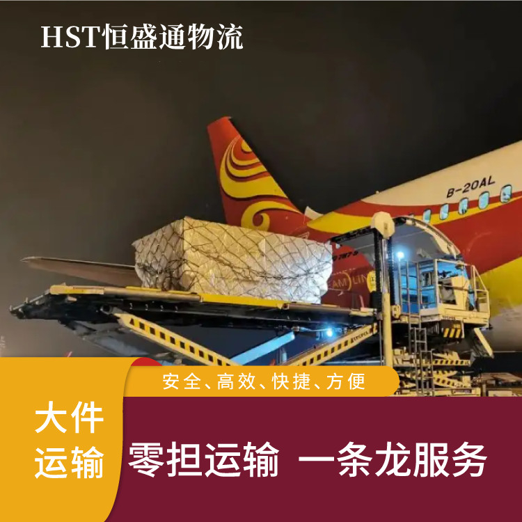 寄超大件東西選哪個(gè)國際物流公司好？