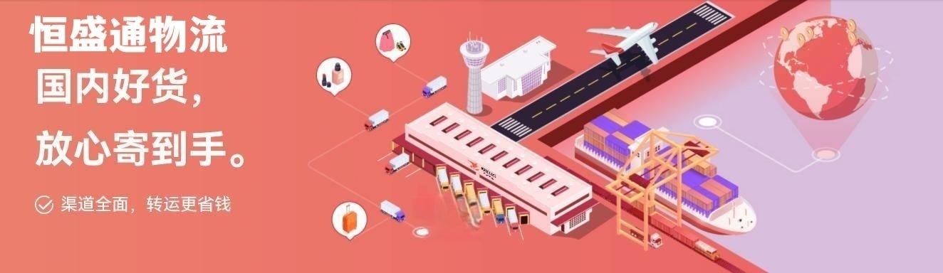 國(guó)際快遞集運(yùn) 國(guó)際快遞集運(yùn)