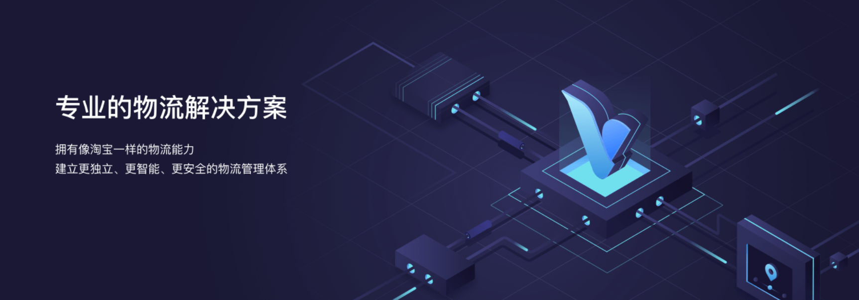 佛山國際物流公司 佛山國際物流公司