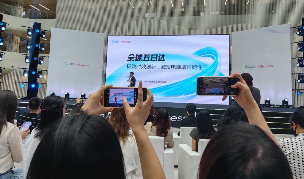 菜鳥國際快遞 菜鳥國際快遞