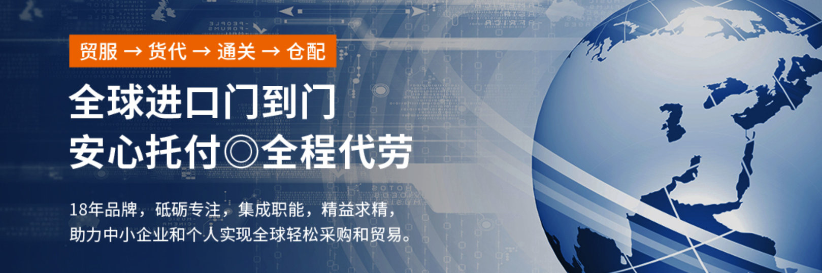 進(jìn)口清關(guān)公司 進(jìn)口清關(guān)公司