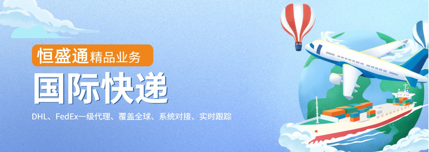 郵寄包裹到德國最佳方案 郵寄包裹到德國最佳方案