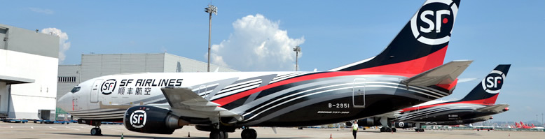 順豐快遞 順豐快遞