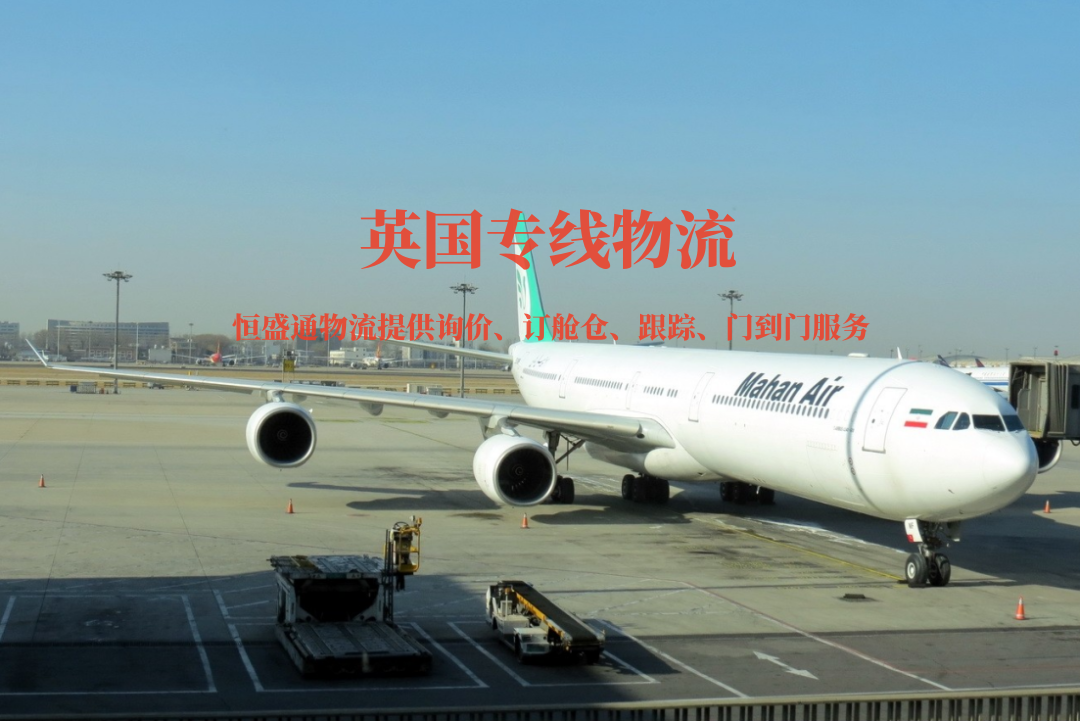 發英國快遞哪家便宜 發英國快遞哪家便宜