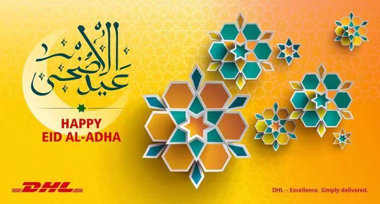 DHL快遞狀態查詢 DHL快遞狀態查詢