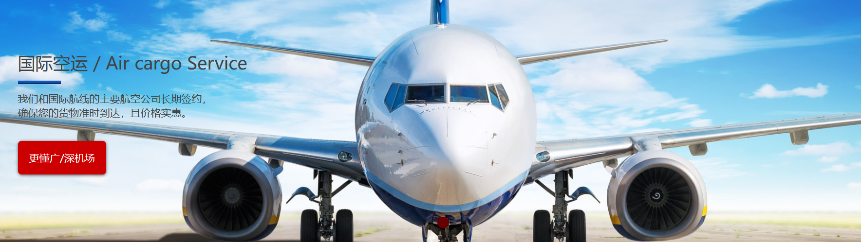 空運(yùn)費(fèi)用計(jì)算 空運(yùn)費(fèi)用計(jì)算