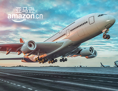 如何合理選擇國際物流渠道省錢？