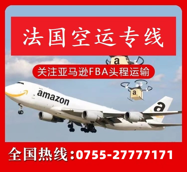 法國海運(yùn).jpg 法國海運(yùn).jpg