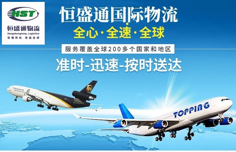 如何選擇合適的國際物流服務商-專業可靠的物流合作伙伴