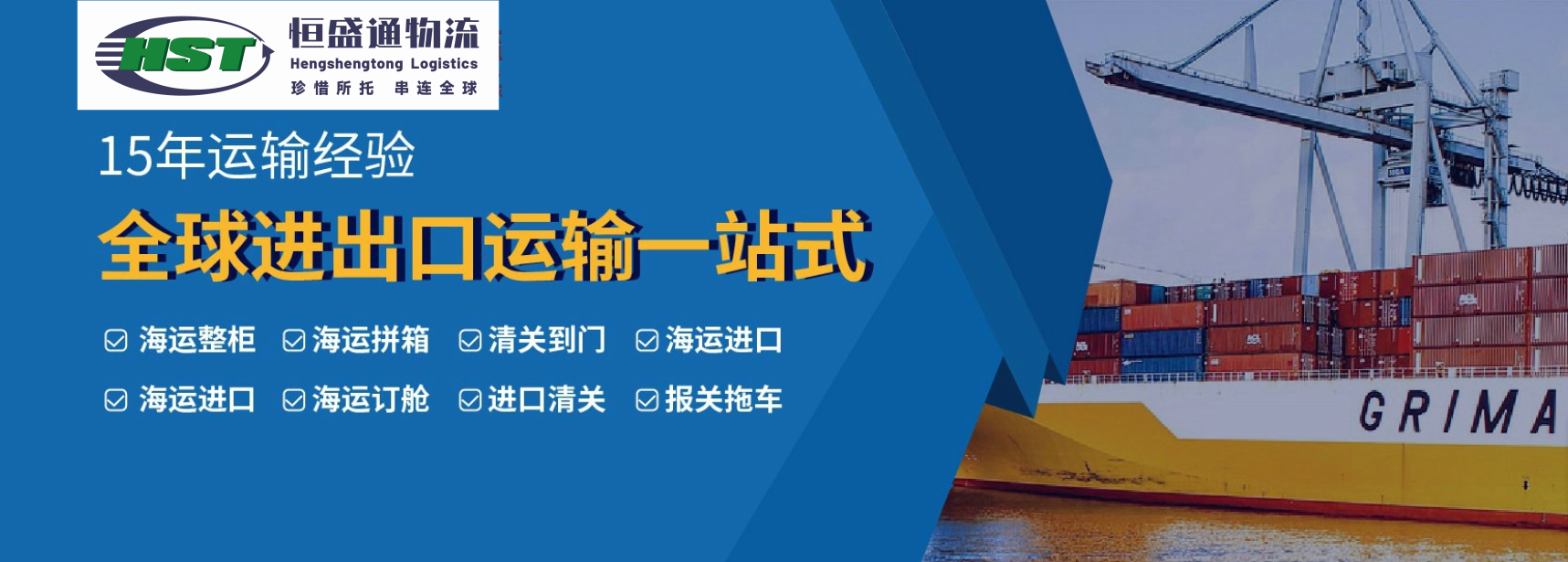 國際物流合規案例 國際物流合規案例