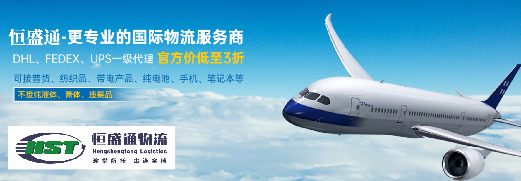 國際快遞費用計算 國際快遞費用計算