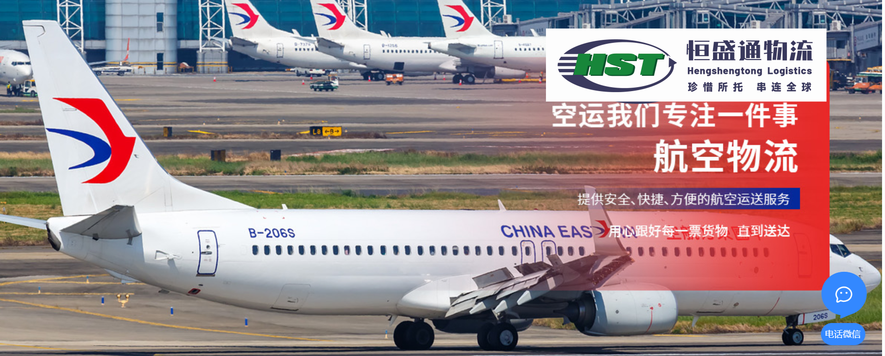 空運貨物申報流程 空運貨物申報流程