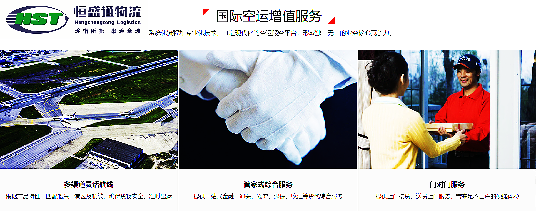 國際空運申報解答