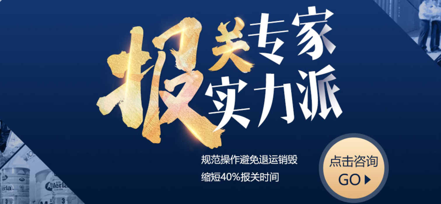 報(bào)關(guān)流程