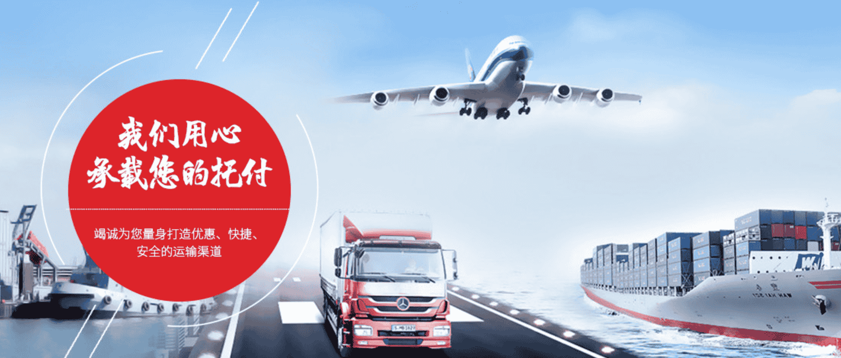 為什么國際物流貨代公司報價差異大？行業內幕解析